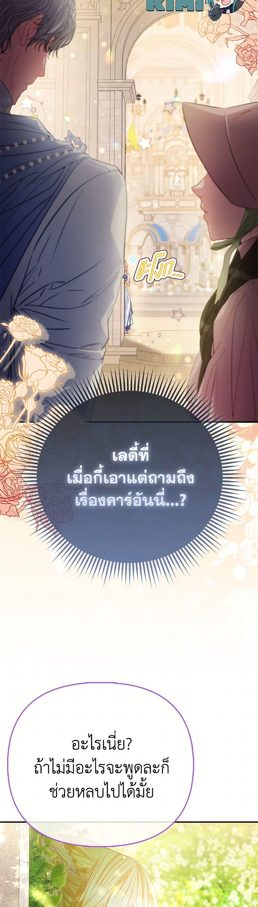 Manga-lc-com อ่านมังงะ อ่านการ์ตูน ออนไลน์ ฟรี I’m the Princess of All ตอนที่ 1 2 3 4 5 6 7 8 9 10 11 12 13 14 ฟรี ไม่มีโฆษณา Manga-lc - อ่าน มังงะ อ่าน การ์ตูน ออนไลน์ อ่านมังงะ ฟรี
