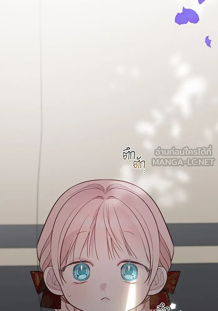 หนูน้อยทรราช ตอนที่ 38 รูปที่ 132