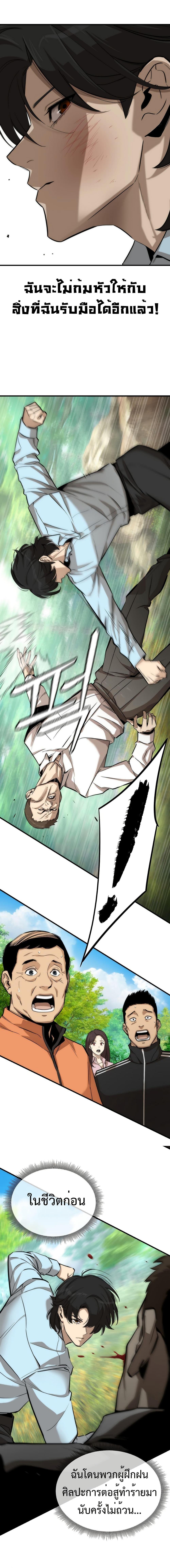 Manga-lc-com อ่านมังงะ อ่านการ์ตูน ออนไลน์ ฟรี A Regressor’s Tale of Cultivation ตอนที่ 1 2 3 4 5 6 7 8 9 10 11 12 13 14 ฟรี ไม่มีโฆษณา Manga-lc - อ่าน มังงะ อ่าน การ์ตูน ออนไลน์ อ่านมังงะ ฟรี