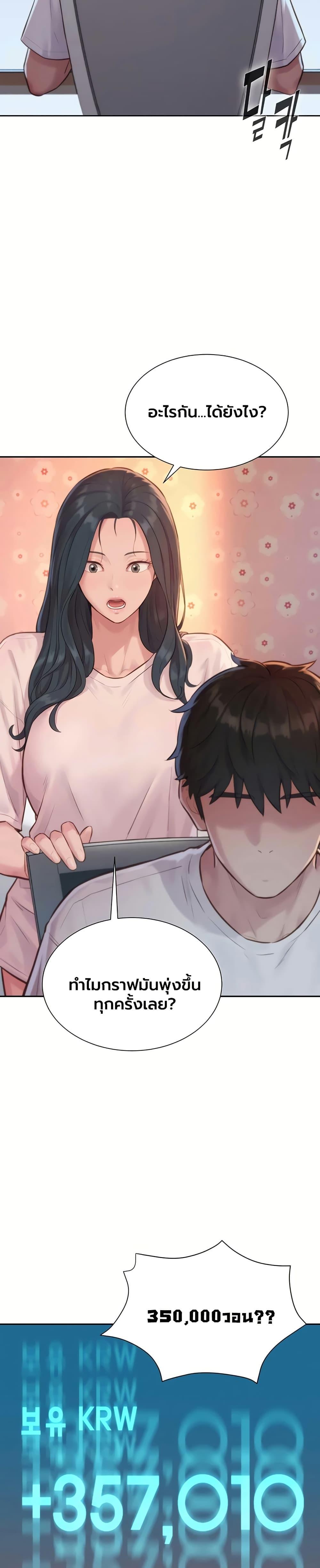 Doujin-Lc- อ่าน โดจิน มังฮวา เกาหลี ญี่ปุ่น จีน แปลไทย Capitalist Harem ตอนที่ 1 2 3 4 5 6 7 8 9 10 11 12 13 14 ฟรี ไม่มีโฆษณา อ่าน โดจิน Manhwa เกาหลี ญี่ปุ่น จีน เรามีครบ คัดมาให้เน้นๆ โดจิน 18+ รับประกันความฟินโดย  Doujin Lc