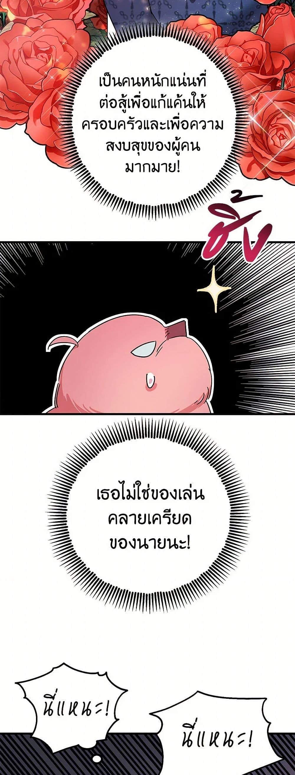 Manga-lc-com อ่านมังงะ อ่านการ์ตูน ออนไลน์ ฟรี The Tyrant’s Tranquilizer ตอนที่ 1 2 3 4 5 6 7 8 9 10 11 12 13 14 ฟรี ไม่มีโฆษณา Manga-lc - อ่าน มังงะ อ่าน การ์ตูน ออนไลน์ อ่านมังงะ ฟรี