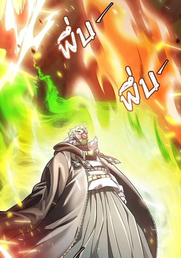 ทาวเวอร์ออฟก๊อด หอคอ ตอนที่ 210 รูปที่ 161