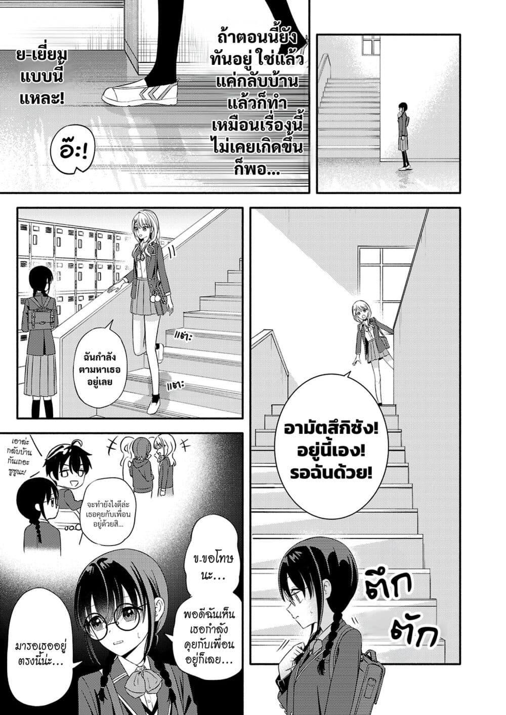Manga-lc-com อ่านมังงะ อ่านการ์ตูน ออนไลน์ ฟรี Osananajimi no Watashi wa Mob de Itai no ni, Nazeka Heroine no Renai Taishou ni Natte Iru. ตอนที่ 1 2 3 4 5 6 7 8 9 10 11 12 13 14 ฟรี ไม่มีโฆษณา Manga-lc - อ่าน มังงะ อ่าน การ์ตูน ออนไลน์ อ่านมังงะ ฟรี