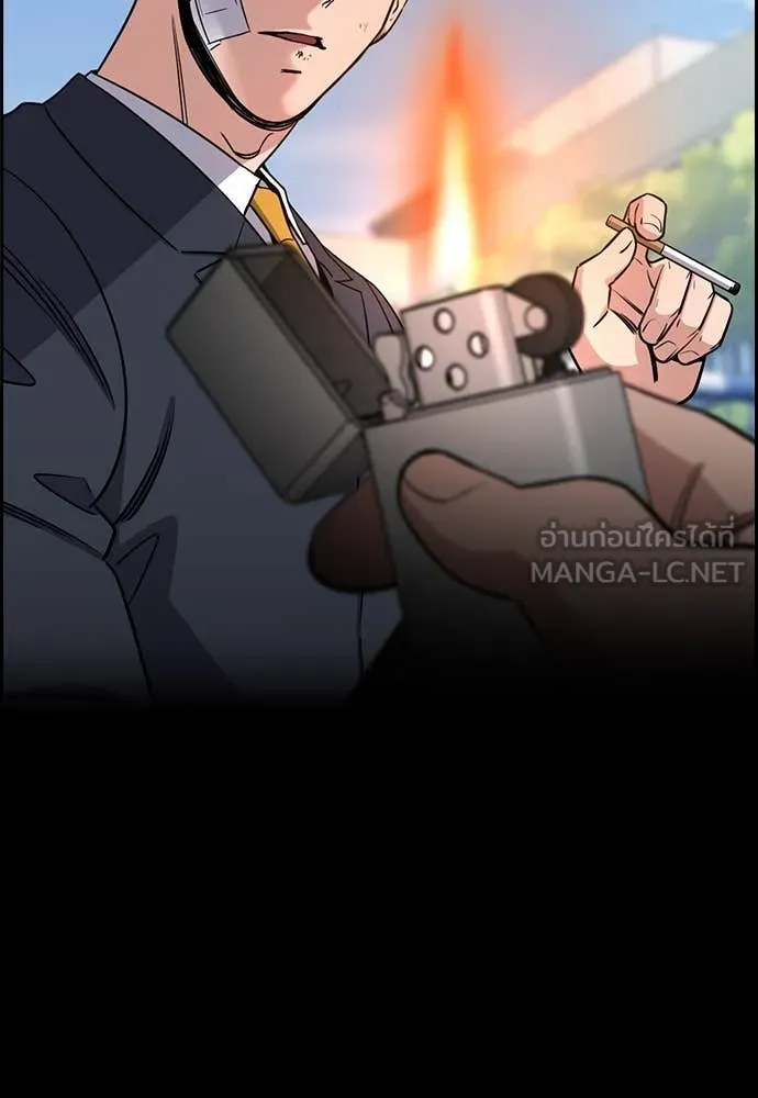 การศึกษาที่แท้จริง ตอนที่ 221 รูปที่ 42