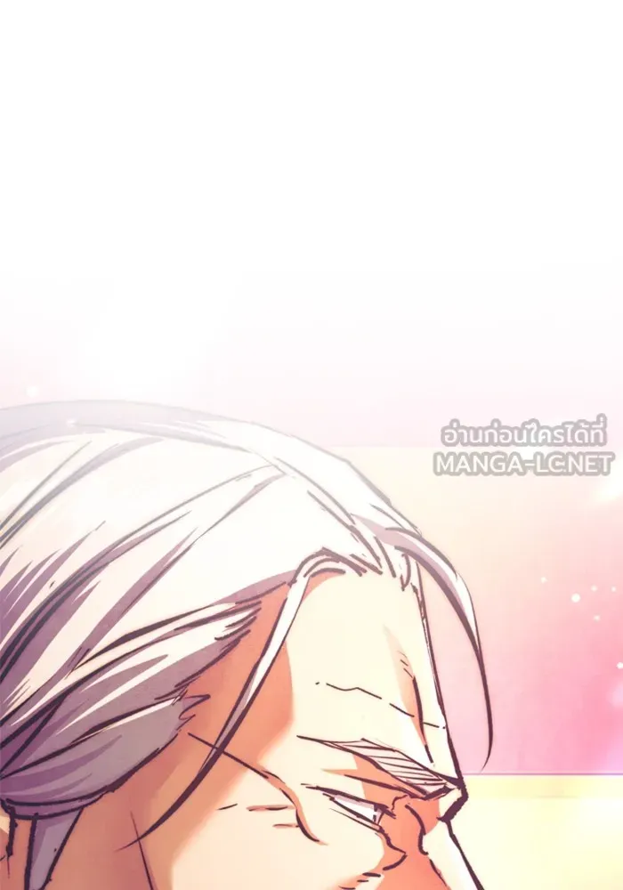 พี่ชายสายบอดี้การ์ด ตอนที่ 228 รูปที่ 108