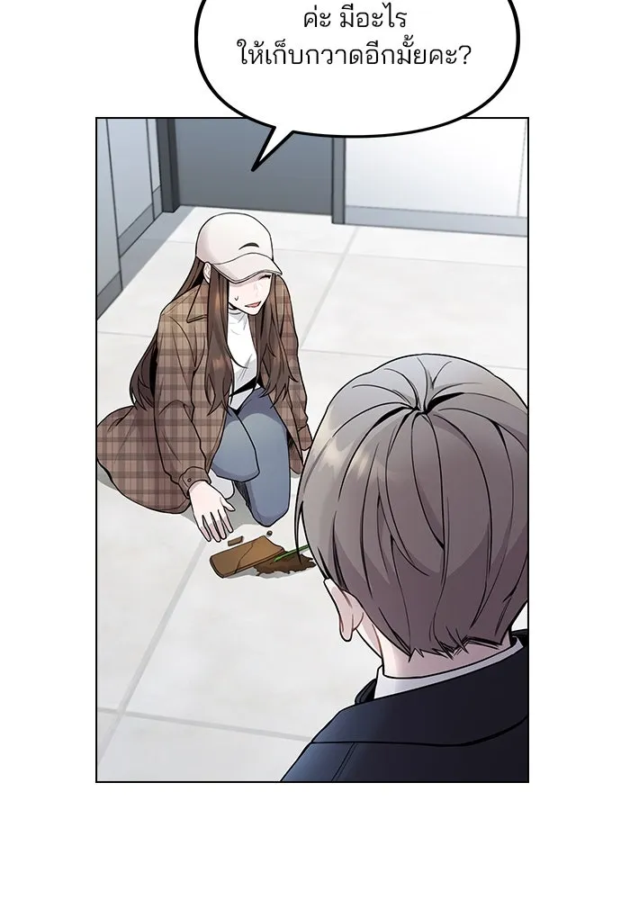 รักผิดแผน ตอนที่ 1 รูปที่ 23