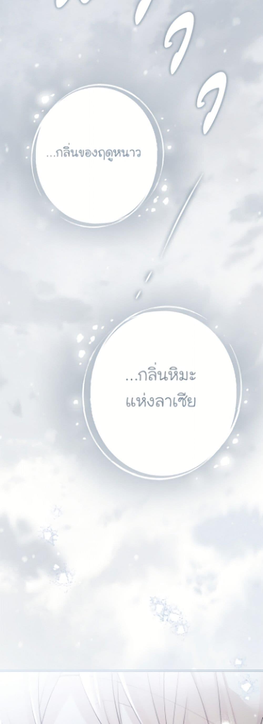 Manga-lc-com อ่านมังงะ อ่านการ์ตูน ออนไลน์ ฟรี The Viridescent Crown ตอนที่ 1 2 3 4 5 6 7 8 9 10 11 12 13 14 ฟรี ไม่มีโฆษณา Manga-lc - อ่าน มังงะ อ่าน การ์ตูน ออนไลน์ อ่านมังงะ ฟรี