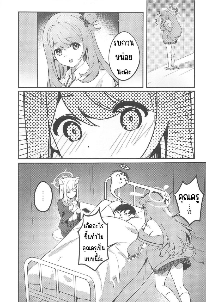 Doujin-Lc- อ่าน โดจิน มังฮวา เกาหลี ญี่ปุ่น จีน แปลไทย ความต้องการของนักเรียน (C105) [Sandrop (KiTA)] Shishunki Seito no Negaigoto (Blue Archive) ตอนที่ 1 2 3 4 5 6 7 8 9 10 11 12 13 14 ฟรี ไม่มีโฆษณา อ่าน โดจิน Manhwa เกาหลี ญี่ปุ่น จีน เรามีครบ คัดมาให้เน้นๆ โดจิน 18+ รับประกันความฟินโดย  Doujin Lc
