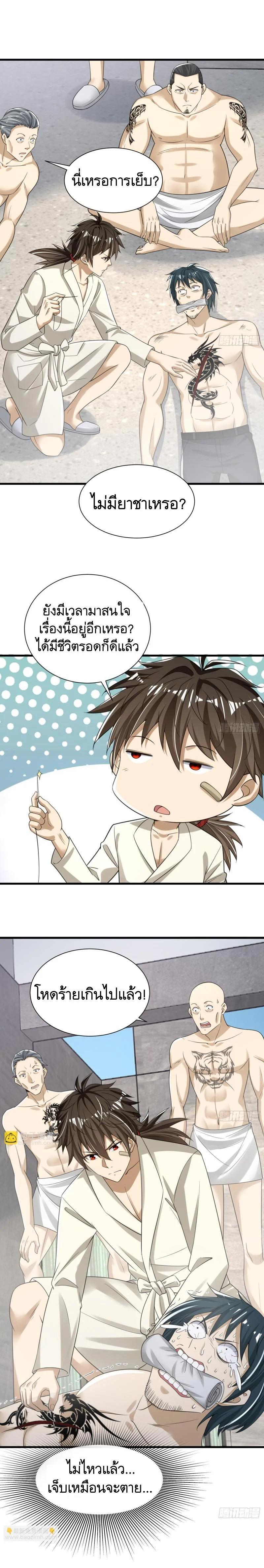 Manga-lc-com อ่านมังงะ อ่านการ์ตูน ออนไลน์ ฟรี The First Order ตอนที่ 1 2 3 4 5 6 7 8 9 10 11 12 13 14 ฟรี ไม่มีโฆษณา Manga-lc - อ่าน มังงะ อ่าน การ์ตูน ออนไลน์ อ่านมังงะ ฟรี