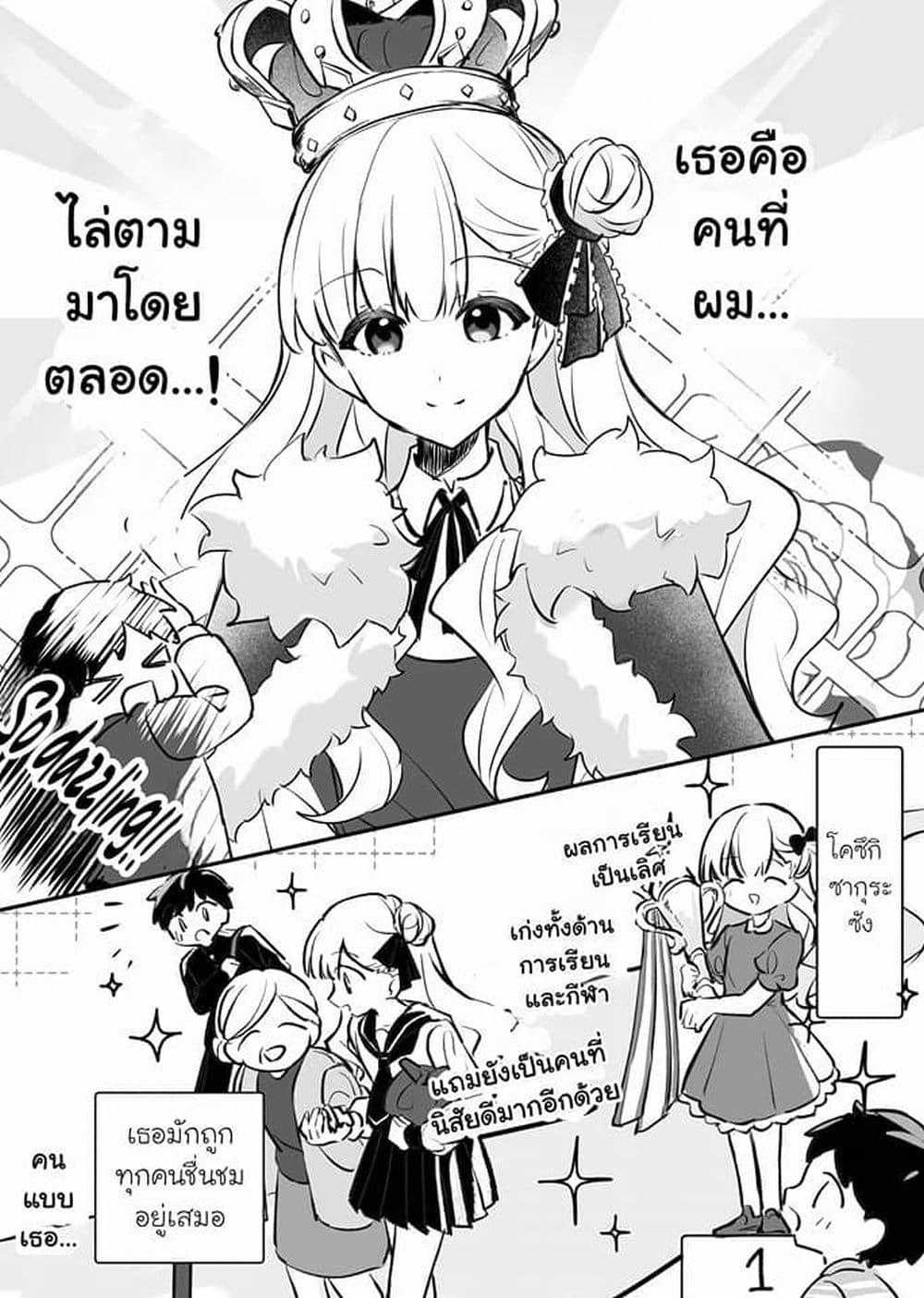 Manga-lc-com อ่านมังงะ อ่านการ์ตูน ออนไลน์ ฟรี Akogare no Hito ni Hanashikakeraretara ตอนที่ 1 2 3 4 5 6 7 8 9 10 11 12 13 14 ฟรี ไม่มีโฆษณา Manga-lc - อ่าน มังงะ อ่าน การ์ตูน ออนไลน์ อ่านมังงะ ฟรี