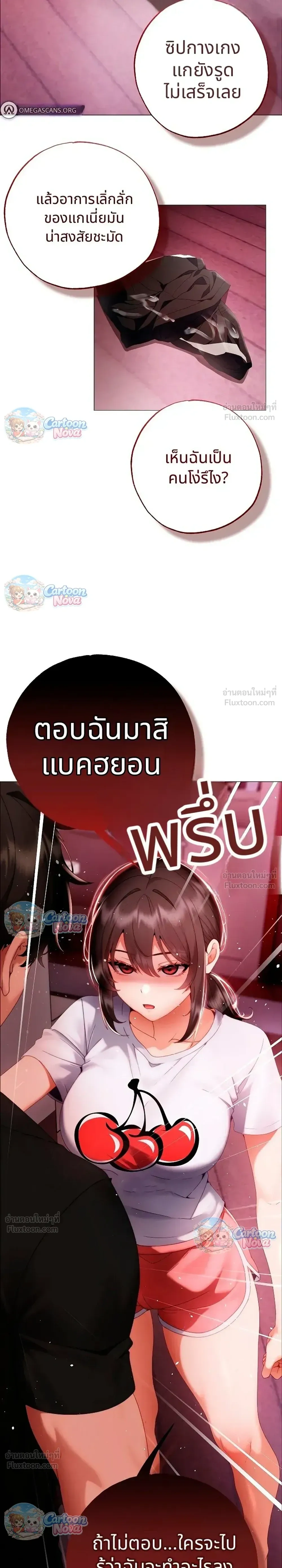 Doujin-Lc- อ่าน โดจิน มังฮวา เกาหลี ญี่ปุ่น จีน แปลไทย Little Miss Delinquent ตอนที่ 1 2 3 4 5 6 7 8 9 10 11 12 13 14 ฟรี ไม่มีโฆษณา อ่าน โดจิน Manhwa เกาหลี ญี่ปุ่น จีน เรามีครบ คัดมาให้เน้นๆ โดจิน 18+ รับประกันความฟินโดย  Doujin Lc