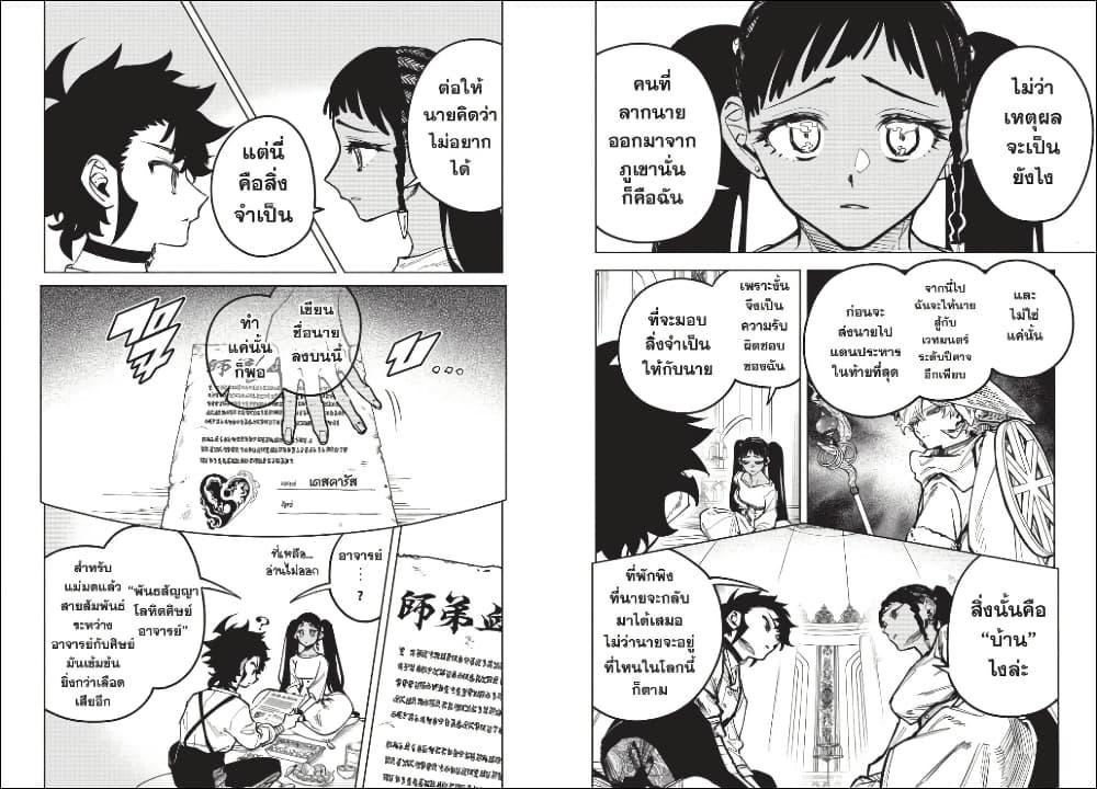 Manga-lc-com อ่านมังงะ อ่านการ์ตูน ออนไลน์ ฟรี Ichi the Witch ตอนที่ 1 2 3 4 5 6 7 8 9 10 11 12 13 14 ฟรี ไม่มีโฆษณา Manga-lc - อ่าน มังงะ อ่าน การ์ตูน ออนไลน์ อ่านมังงะ ฟรี