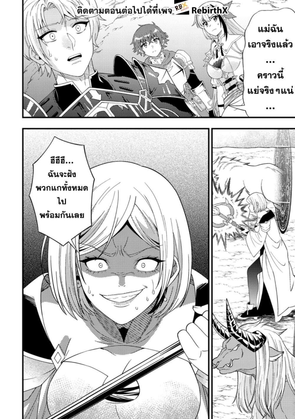 Manga-lc-com อ่านมังงะ อ่านการ์ตูน ออนไลน์ ฟรี Dungeon Haishin wo Kiriwasurerta Yuumei Haishinsha wo Tasuketara, Densetsu no Tansakusha toshite Bazuri Hajimeta ~Inkya no Ore, Nazo Skill da to Omotteita “Rule Mushi” de Ukkari Musou~ ตอนที่ 1 2 3 4 5 6 7 8 9 10 11 12 13 14 ฟรี ไม่มีโฆษณา Manga-lc - อ่าน มังงะ อ่าน การ์ตูน ออนไลน์ อ่านมังงะ ฟรี