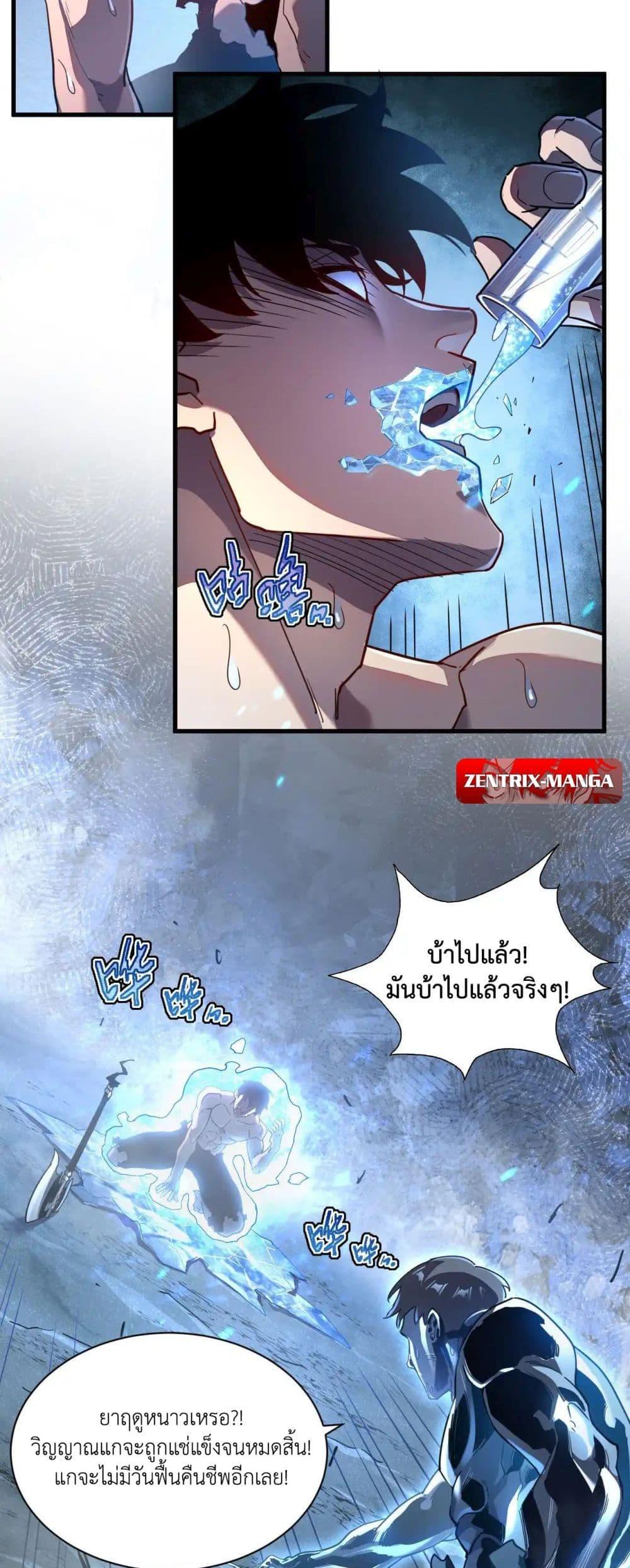 Manga-lc-com อ่านมังงะ อ่านการ์ตูน ออนไลน์ ฟรี Axe God Path of Invincibility ตอนที่ 1 2 3 4 5 6 7 8 9 10 11 12 13 14 ฟรี ไม่มีโฆษณา Manga-lc - อ่าน มังงะ อ่าน การ์ตูน ออนไลน์ อ่านมังงะ ฟรี