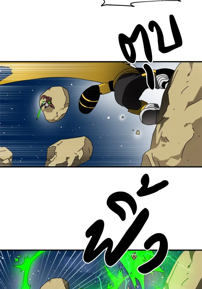 Double Click ตอนที่ 9 รูปที่ 73