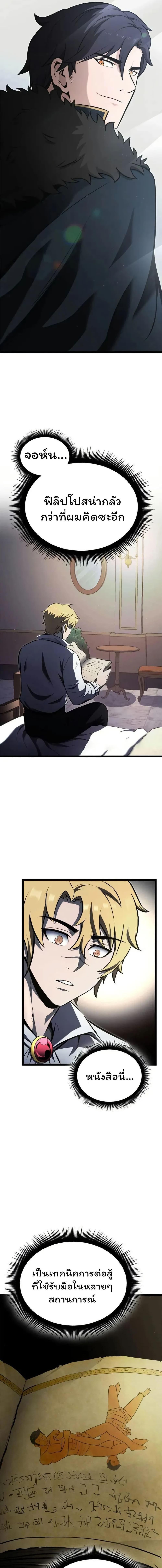 Manga-lc-com อ่านมังงะ อ่านการ์ตูน ออนไลน์ ฟรี Boxer Kali ตอนที่ 1 2 3 4 5 6 7 8 9 10 11 12 13 14 ฟรี ไม่มีโฆษณา Manga-lc - อ่าน มังงะ อ่าน การ์ตูน ออนไลน์ อ่านมังงะ ฟรี