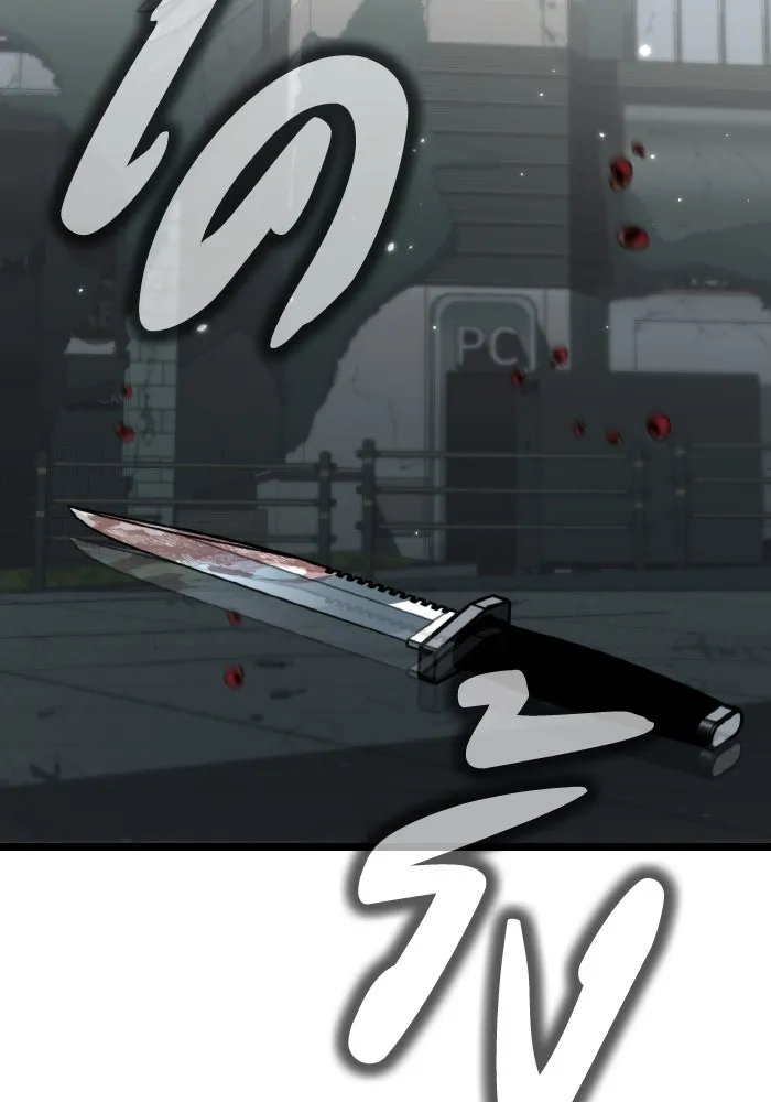 การแข่งขันของผู้เกิดใหม่ ตอนที่ 15 รูปที่ 133