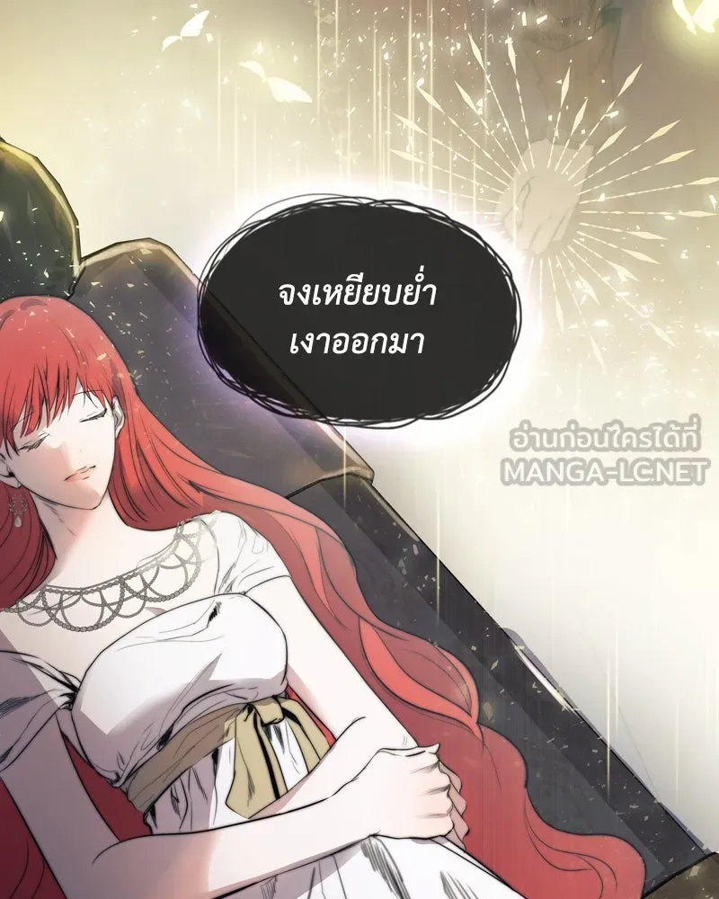 ขอบคุณที่หักหลัง ตอนที่ 1 รูปที่ 147