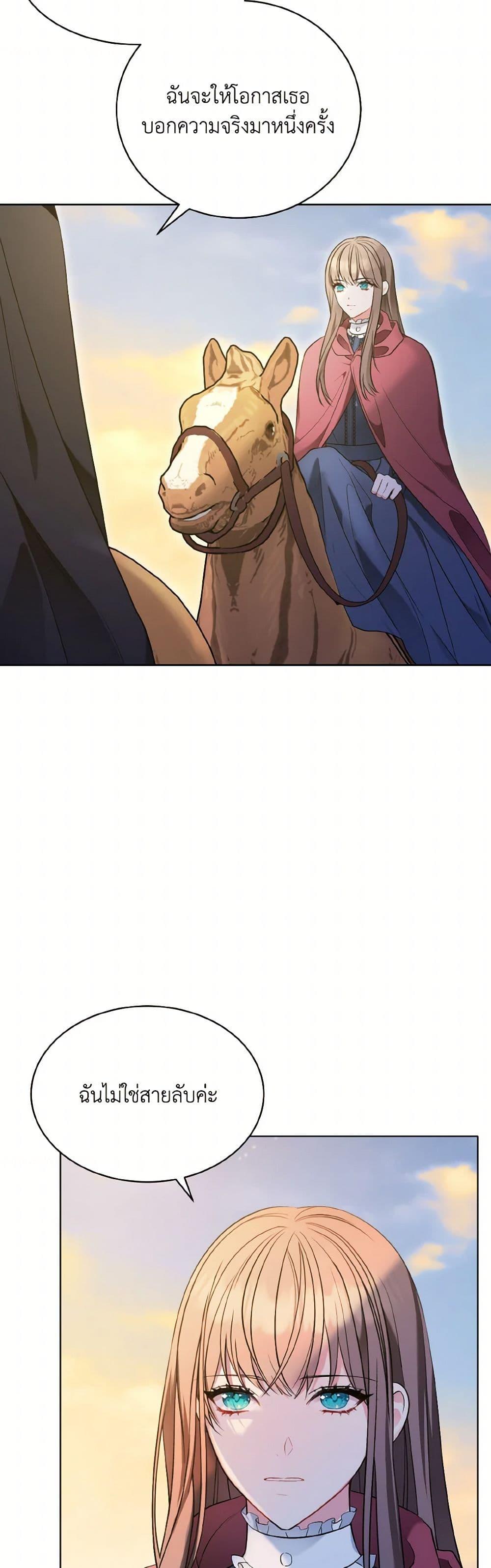 Manga-lc-com อ่านมังงะ อ่านการ์ตูน ออนไลน์ ฟรี The Wicked Ladies in Waiting ตอนที่ 1 2 3 4 5 6 7 8 9 10 11 12 13 14 ฟรี ไม่มีโฆษณา Manga-lc - อ่าน มังงะ อ่าน การ์ตูน ออนไลน์ อ่านมังงะ ฟรี