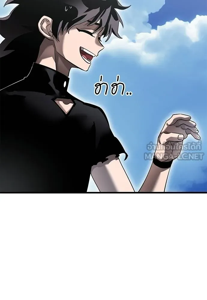 ยมราชลงทัณฑ์ ตอนที่ 78 รูปที่ 99