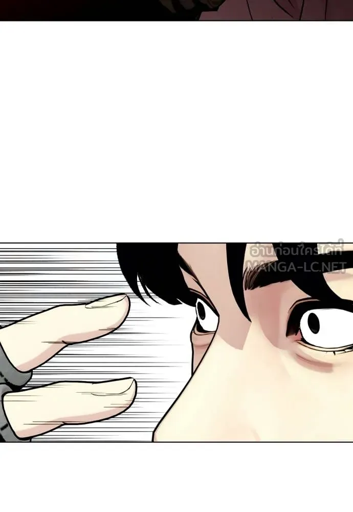 หมาหัวเน่า ตอนที่ 152 รูปที่ 53