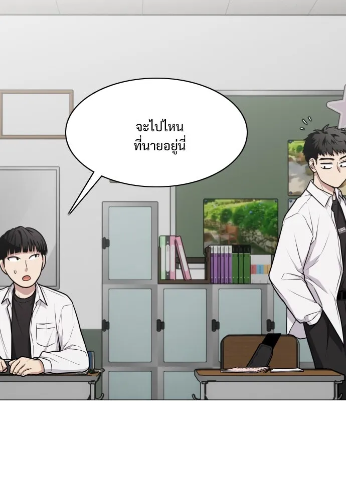 JAKDU ตอนที่ 21 รูปที่ 29
