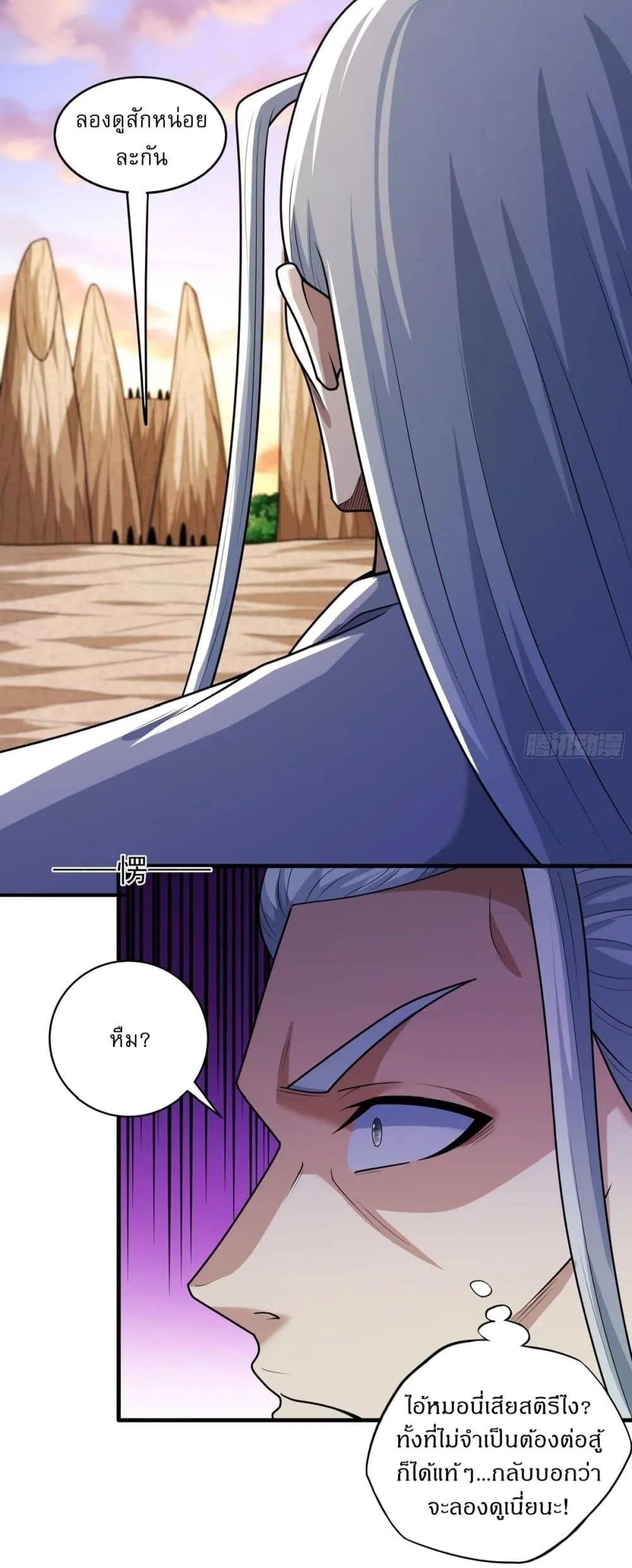 Manga-lc-com อ่านมังงะ อ่านการ์ตูน ออนไลน์ ฟรี God of Martial Arts ตอนที่ 1 2 3 4 5 6 7 8 9 10 11 12 13 14 ฟรี ไม่มีโฆษณา Manga-lc - อ่าน มังงะ อ่าน การ์ตูน ออนไลน์ อ่านมังงะ ฟรี