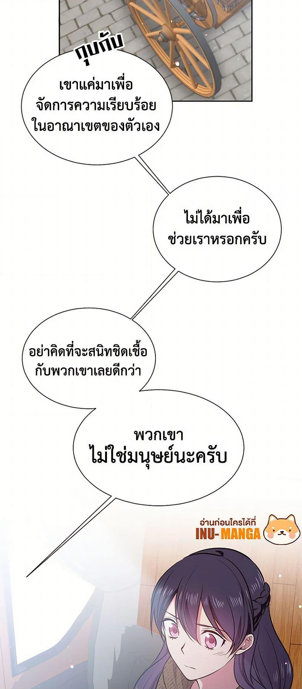 Manga-lc-com อ่านมังงะ อ่านการ์ตูน ออนไลน์ ฟรี My Goal is to Live a Long ตอนที่ 1 2 3 4 5 6 7 8 9 10 11 12 13 14 ฟรี ไม่มีโฆษณา Manga-lc - อ่าน มังงะ อ่าน การ์ตูน ออนไลน์ อ่านมังงะ ฟรี