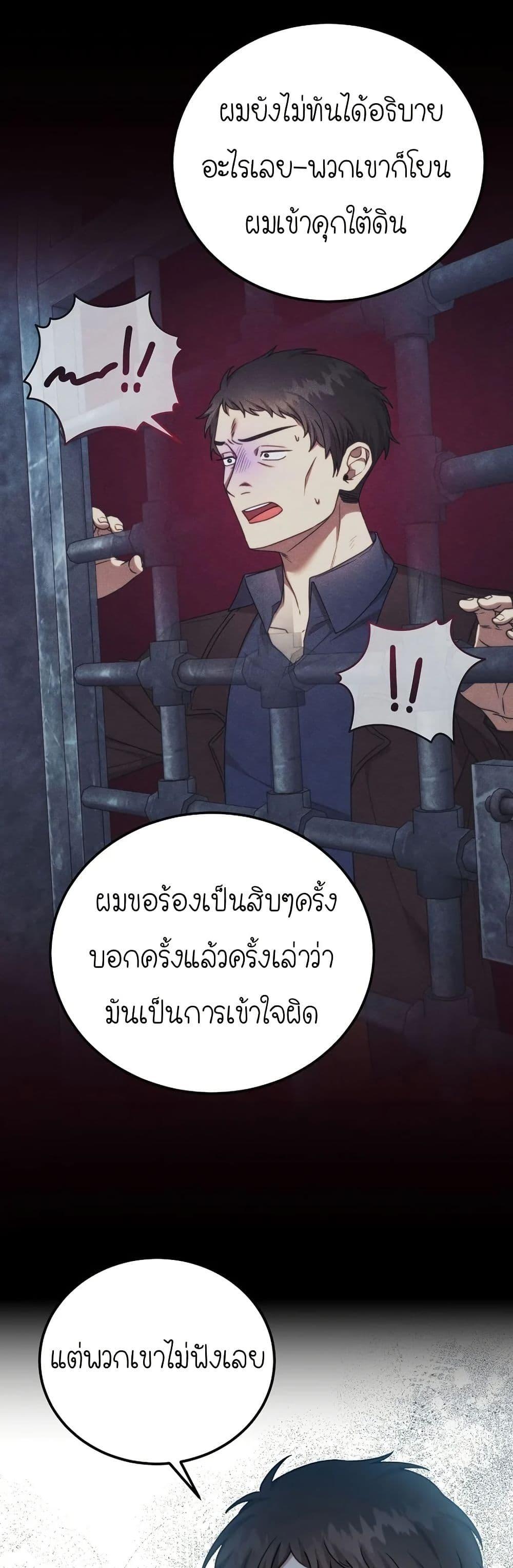 Manga-lc-com อ่านมังงะ อ่านการ์ตูน ออนไลน์ ฟรี Isn’s This Inside the Game ตอนที่ 1 2 3 4 5 6 7 8 9 10 11 12 13 14 ฟรี ไม่มีโฆษณา Manga-lc - อ่าน มังงะ อ่าน การ์ตูน ออนไลน์ อ่านมังงะ ฟรี