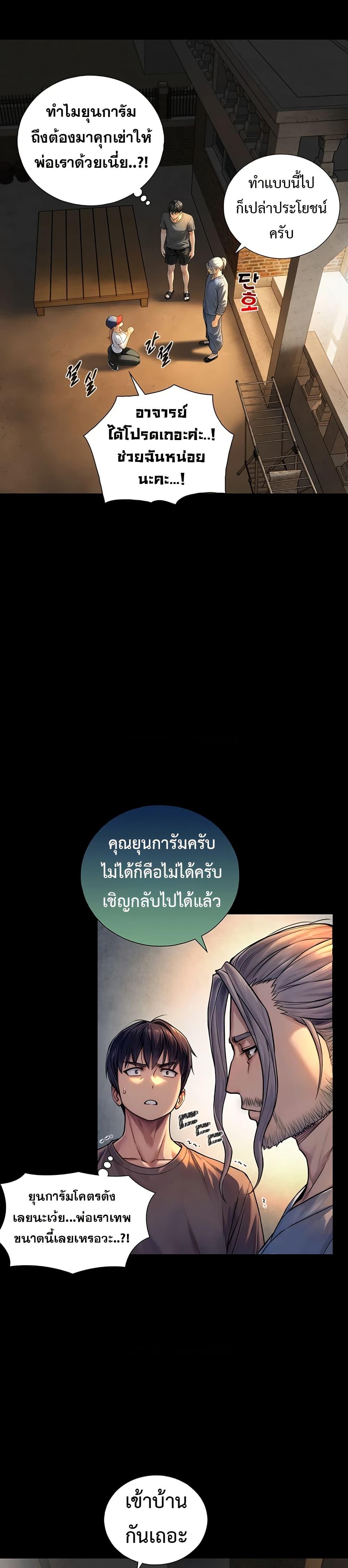 Doujin-Lc- อ่าน โดจิน มังฮวา เกาหลี ญี่ปุ่น จีน แปลไทย Like Father ตอนที่ 1 2 3 4 5 6 7 8 9 10 11 12 13 14 ฟรี ไม่มีโฆษณา อ่าน โดจิน Manhwa เกาหลี ญี่ปุ่น จีน เรามีครบ คัดมาให้เน้นๆ โดจิน 18+ รับประกันความฟินโดย  Doujin Lc