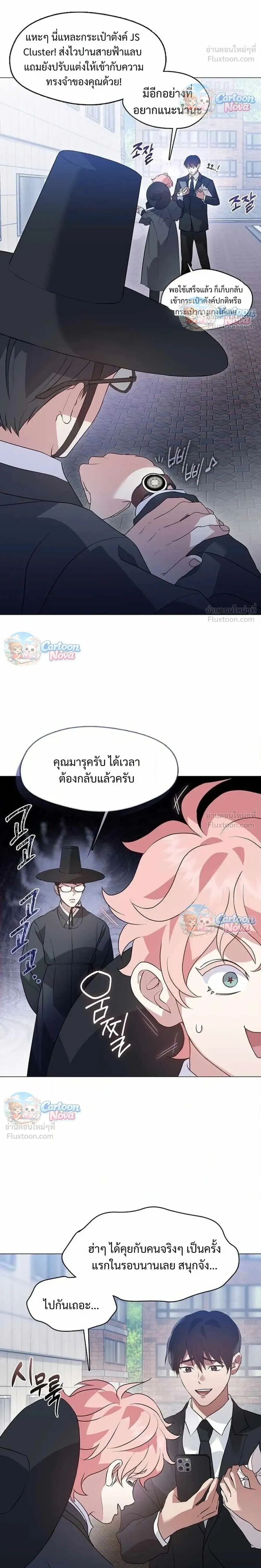 Manga-lc-com อ่านมังงะ อ่านการ์ตูน ออนไลน์ ฟรี Afterlife Diner ร้านอาหารหลังความตาย ตอนที่ 1 2 3 4 5 6 7 8 9 10 11 12 13 14 ฟรี ไม่มีโฆษณา Manga-lc - อ่าน มังงะ อ่าน การ์ตูน ออนไลน์ อ่านมังงะ ฟรี