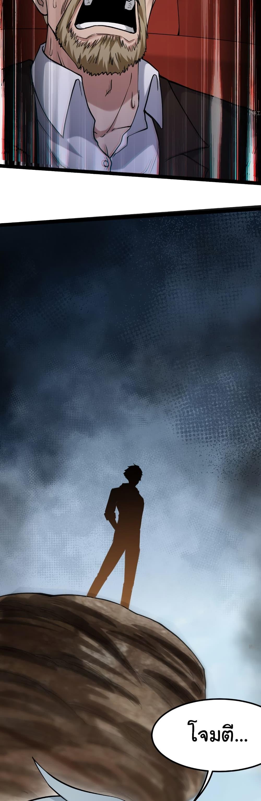 Manga-lc-com อ่านมังงะ อ่านการ์ตูน ออนไลน์ ฟรี I Catch Monsters in the Apocalypse ตอนที่ 1 2 3 4 5 6 7 8 9 10 11 12 13 14 ฟรี ไม่มีโฆษณา Manga-lc - อ่าน มังงะ อ่าน การ์ตูน ออนไลน์ อ่านมังงะ ฟรี