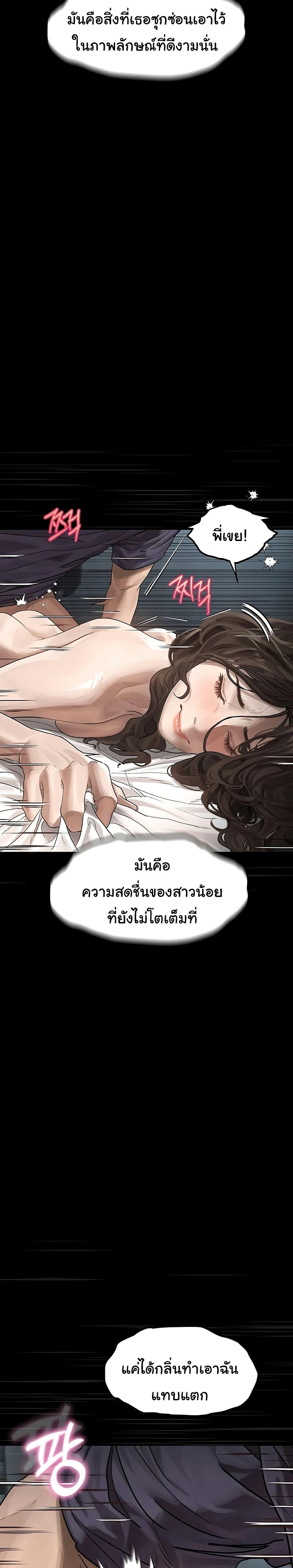 Doujin-Lc- อ่าน โดจิน มังฮวา เกาหลี ญี่ปุ่น จีน แปลไทย Dirty Talk ตอนที่ 1 2 3 4 5 6 7 8 9 10 11 12 13 14 ฟรี ไม่มีโฆษณา อ่าน โดจิน Manhwa เกาหลี ญี่ปุ่น จีน เรามีครบ คัดมาให้เน้นๆ โดจิน 18+ รับประกันความฟินโดย  Doujin Lc