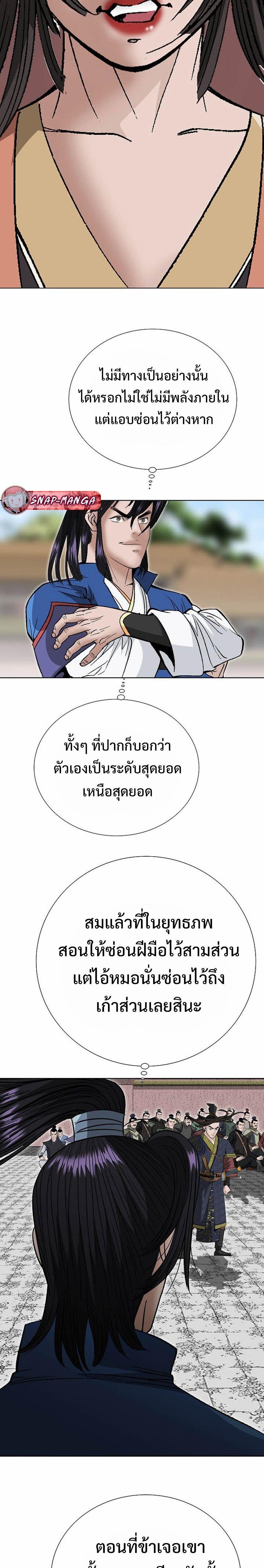 Manga-lc-com อ่านมังงะ อ่านการ์ตูน ออนไลน์ ฟรี Biography of a Novice Warrior ตอนที่ 1 2 3 4 5 6 7 8 9 10 11 12 13 14 ฟรี ไม่มีโฆษณา Manga-lc - อ่าน มังงะ อ่าน การ์ตูน ออนไลน์ อ่านมังงะ ฟรี