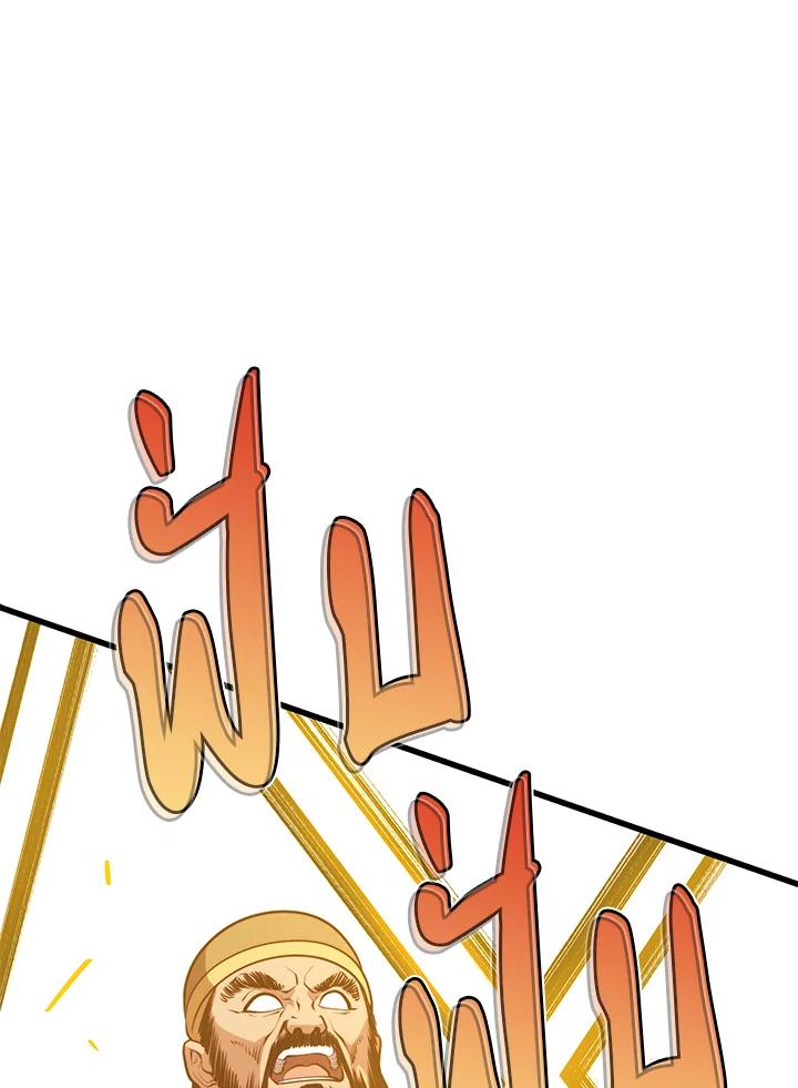 Doujin-Lc- อ่าน โดจิน มังฮวา เกาหลี ญี่ปุ่น จีน แปลไทย เนโครแมนเซอร์แห่งสถานีโซล ตอนที่ 1 2 3 4 5 6 7 8 9 10 11 12 13 14 ฟรี ไม่มีโฆษณา อ่าน โดจิน Manhwa เกาหลี ญี่ปุ่น จีน เรามีครบ คัดมาให้เน้นๆ โดจิน 18+ รับประกันความฟินโดย  Doujin Lc