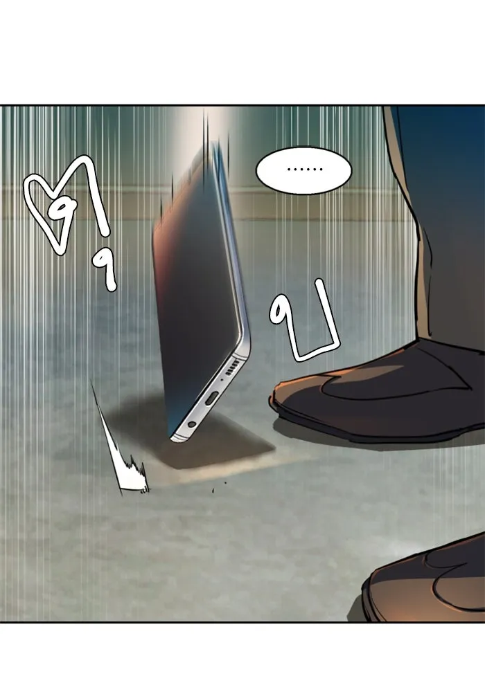 พี่ชายสายบอดี้การ์ด ตอนที่ 235 รูปที่ 40