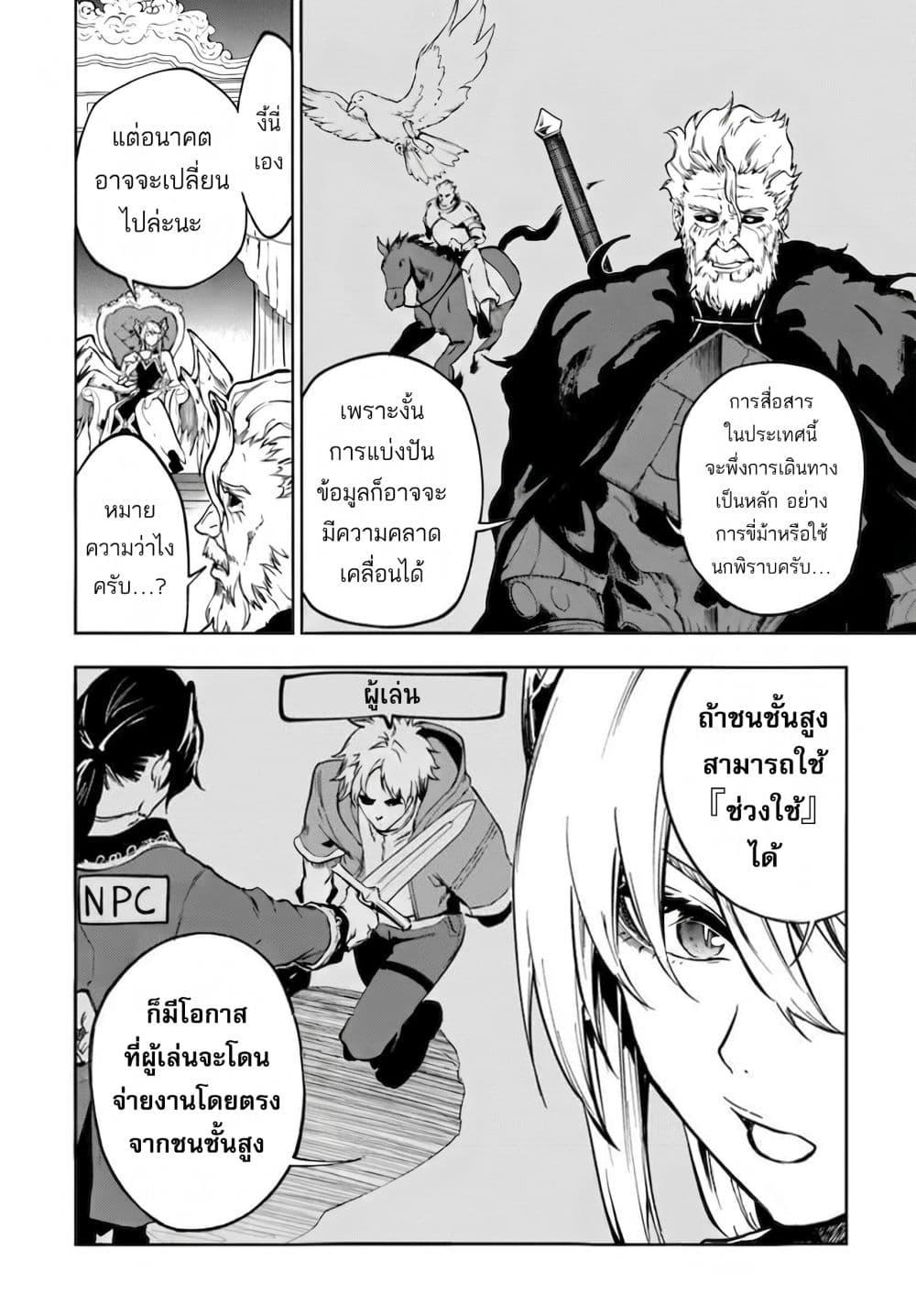 Manga-lc-com อ่านมังงะ อ่านการ์ตูน ออนไลน์ ฟรี Ougon no Keikenchi ตอนที่ 1 2 3 4 5 6 7 8 9 10 11 12 13 14 ฟรี ไม่มีโฆษณา Manga-lc - อ่าน มังงะ อ่าน การ์ตูน ออนไลน์ อ่านมังงะ ฟรี