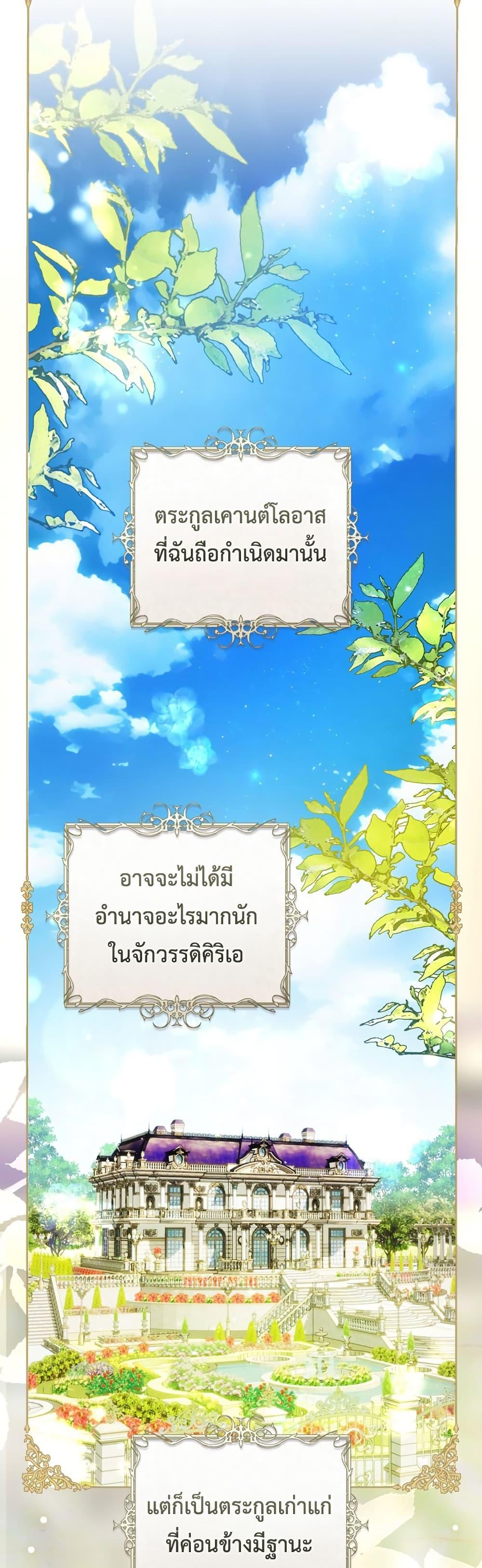 Manga-lc-com อ่านมังงะ อ่านการ์ตูน ออนไลน์ ฟรี The Flower With a Sword ตอนที่ 1 2 3 4 5 6 7 8 9 10 11 12 13 14 ฟรี ไม่มีโฆษณา Manga-lc - อ่าน มังงะ อ่าน การ์ตูน ออนไลน์ อ่านมังงะ ฟรี