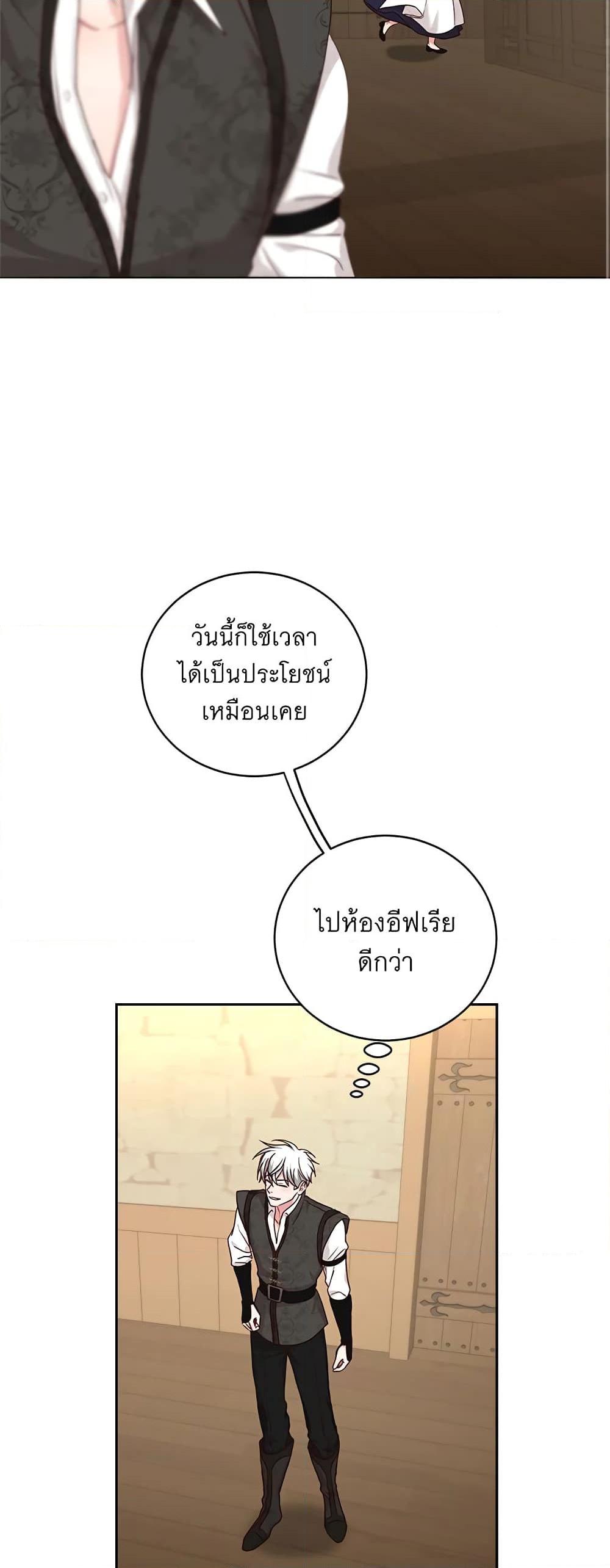 Manga-lc-com อ่านมังงะ อ่านการ์ตูน ออนไลน์ ฟรี I’ll Just Live On As A Villainess ตอนที่ 1 2 3 4 5 6 7 8 9 10 11 12 13 14 ฟรี ไม่มีโฆษณา Manga-lc - อ่าน มังงะ อ่าน การ์ตูน ออนไลน์ อ่านมังงะ ฟรี