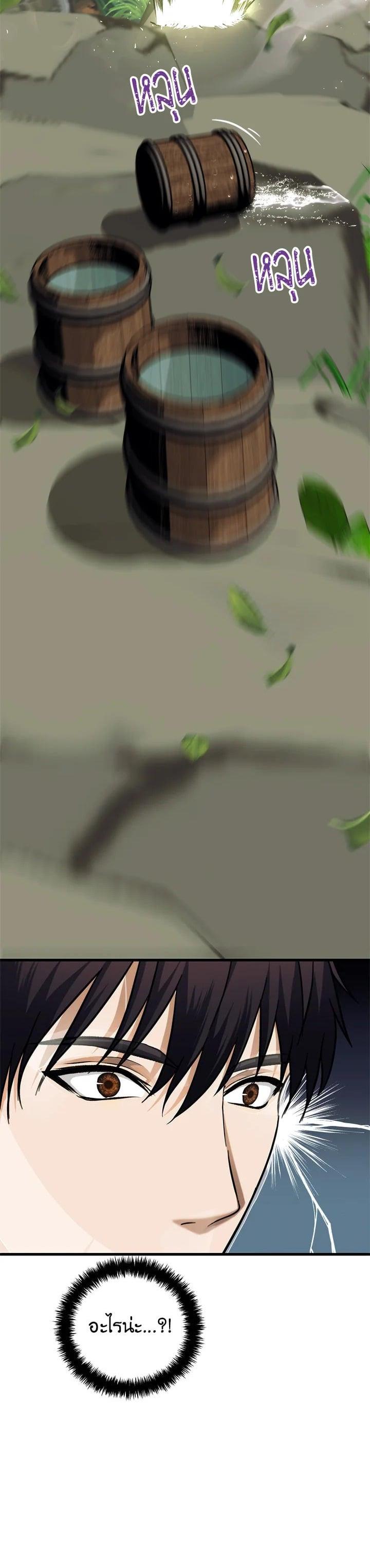 Manga-lc-com อ่านมังงะ อ่านการ์ตูน ออนไลน์ ฟรี Second Life Ranker ตอนที่ 1 2 3 4 5 6 7 8 9 10 11 12 13 14 ฟรี ไม่มีโฆษณา Manga-lc - อ่าน มังงะ อ่าน การ์ตูน ออนไลน์ อ่านมังงะ ฟรี