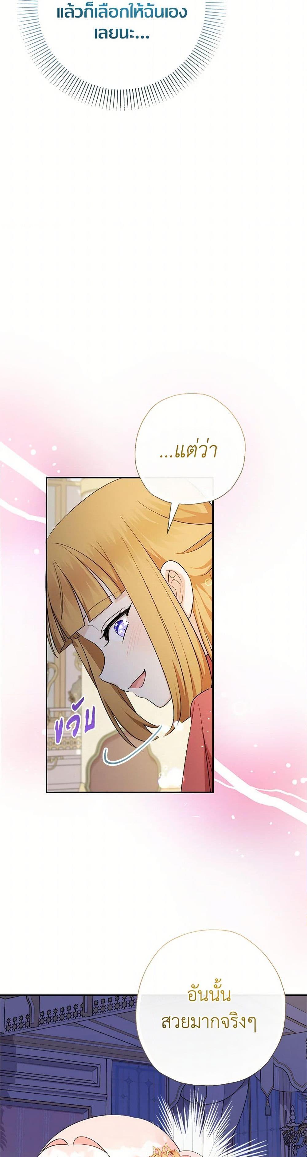 Manga-lc-com อ่านมังงะ อ่านการ์ตูน ออนไลน์ ฟรี Lord Baby Runs a Romance Fantasy With Cash ตอนที่ 1 2 3 4 5 6 7 8 9 10 11 12 13 14 ฟรี ไม่มีโฆษณา Manga-lc - อ่าน มังงะ อ่าน การ์ตูน ออนไลน์ อ่านมังงะ ฟรี