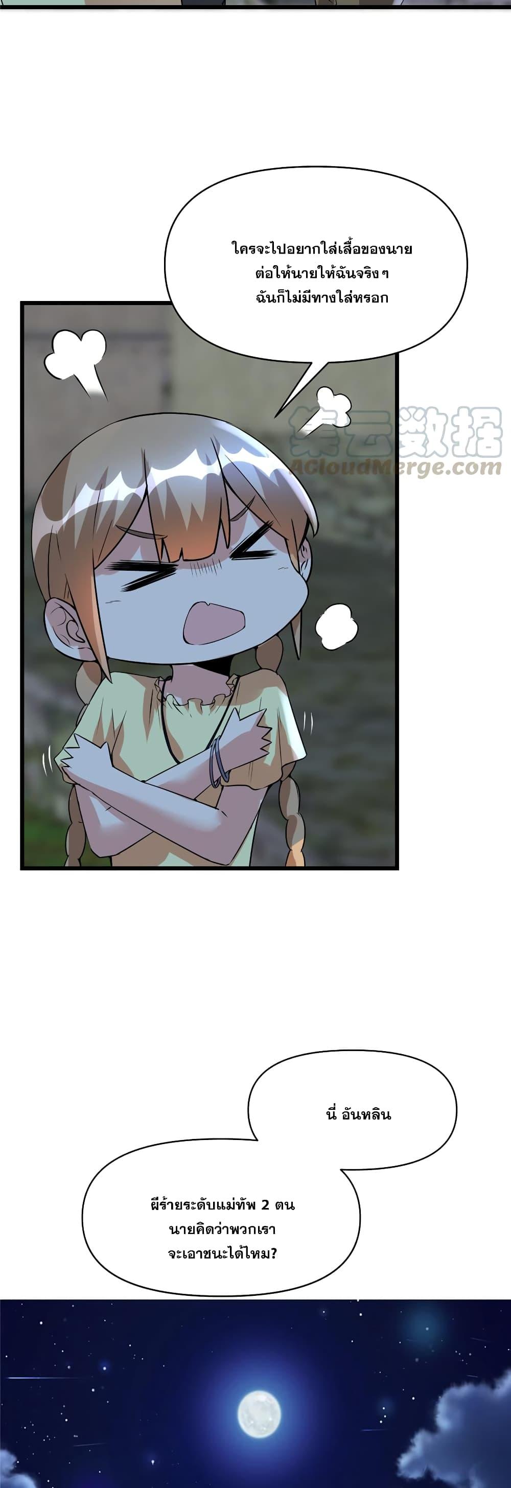 Manga-lc-com อ่านมังงะ อ่านการ์ตูน ออนไลน์ ฟรี God of War System ตอนที่ 1 2 3 4 5 6 7 8 9 10 11 12 13 14 ฟรี ไม่มีโฆษณา Manga-lc - อ่าน มังงะ อ่าน การ์ตูน ออนไลน์ อ่านมังงะ ฟรี