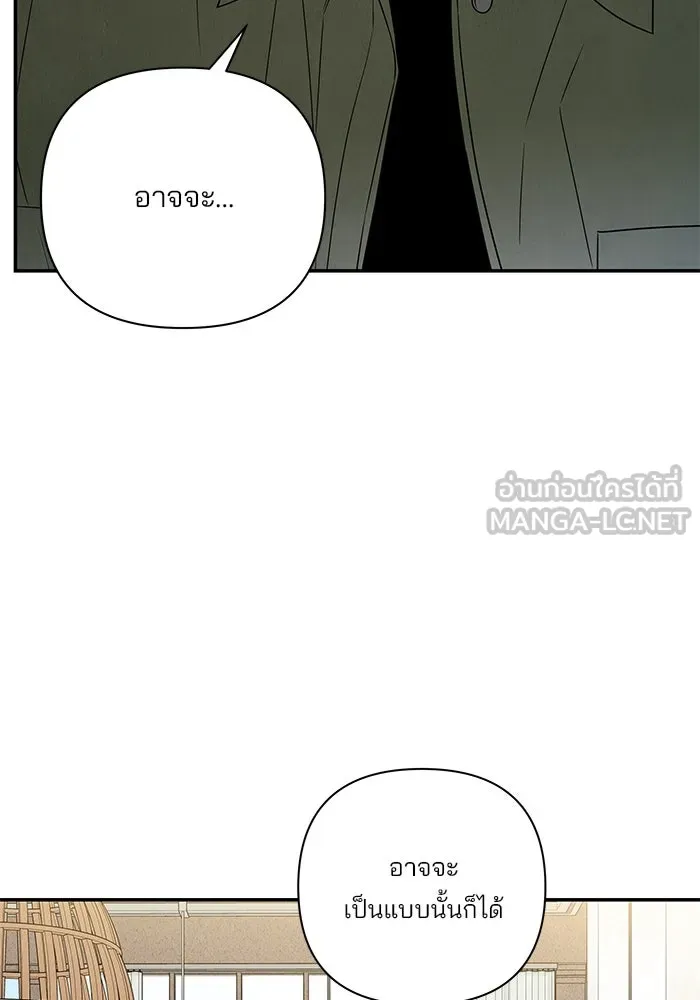 ปุลโซราได้เวลาดัง ตอนที่ 52 รูปที่ 60