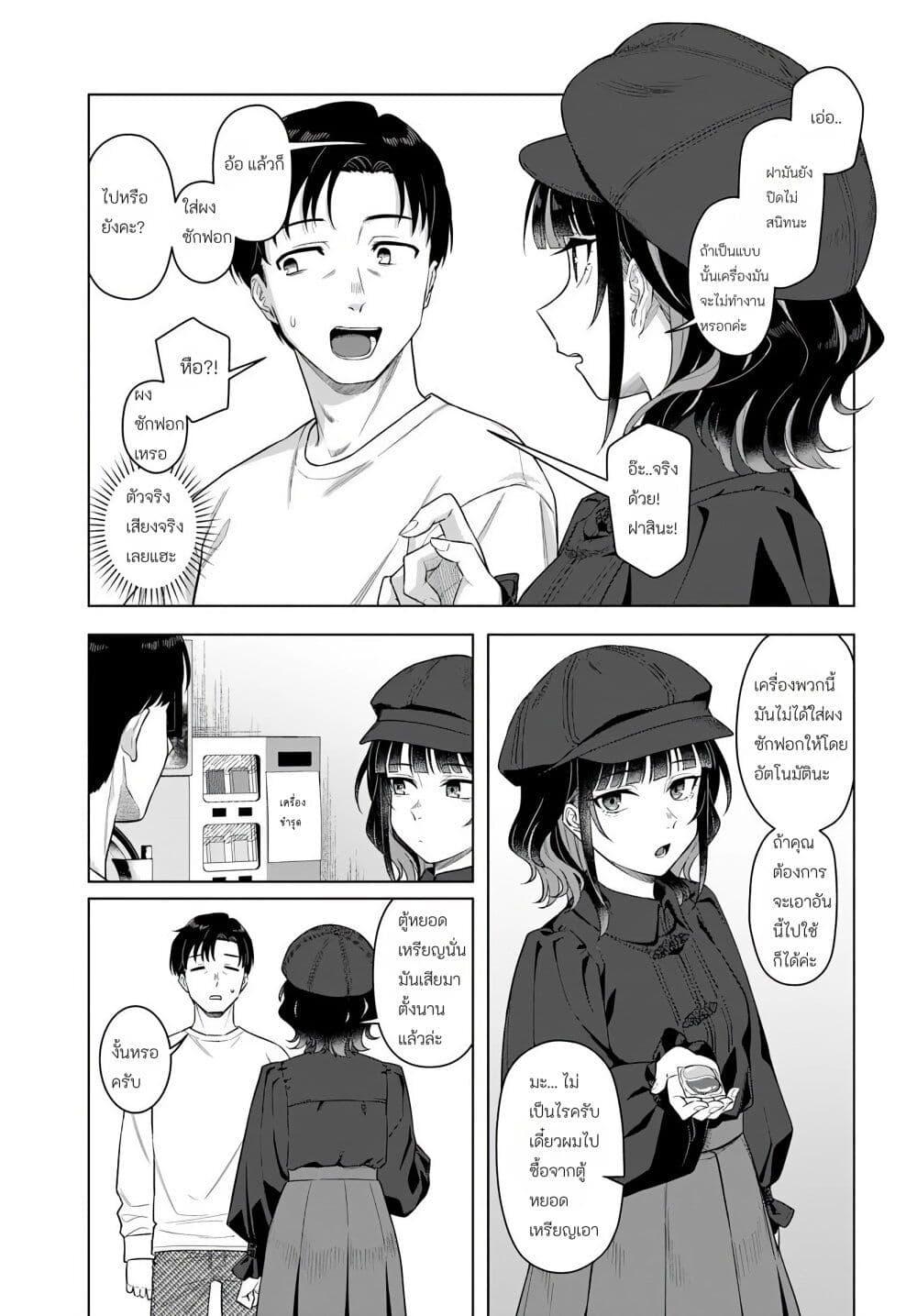 Manga-lc-com อ่านมังงะ อ่านการ์ตูน ออนไลน์ ฟรี Kon’ya Coin Laundry de Aimashou ตอนที่ 1 2 3 4 5 6 7 8 9 10 11 12 13 14 ฟรี ไม่มีโฆษณา Manga-lc - อ่าน มังงะ อ่าน การ์ตูน ออนไลน์ อ่านมังงะ ฟรี