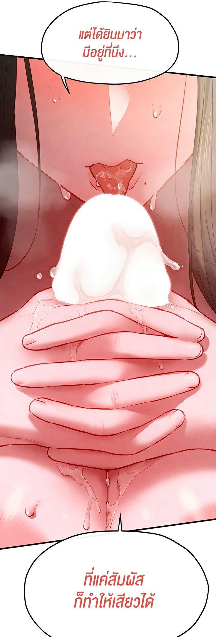 Doujin-Lc- อ่าน โดจิน มังฮวา เกาหลี ญี่ปุ่น จีน แปลไทย Moby Dick ตอนที่ 1 2 3 4 5 6 7 8 9 10 11 12 13 14 ฟรี ไม่มีโฆษณา อ่าน โดจิน Manhwa เกาหลี ญี่ปุ่น จีน เรามีครบ คัดมาให้เน้นๆ โดจิน 18+ รับประกันความฟินโดย  Doujin Lc
