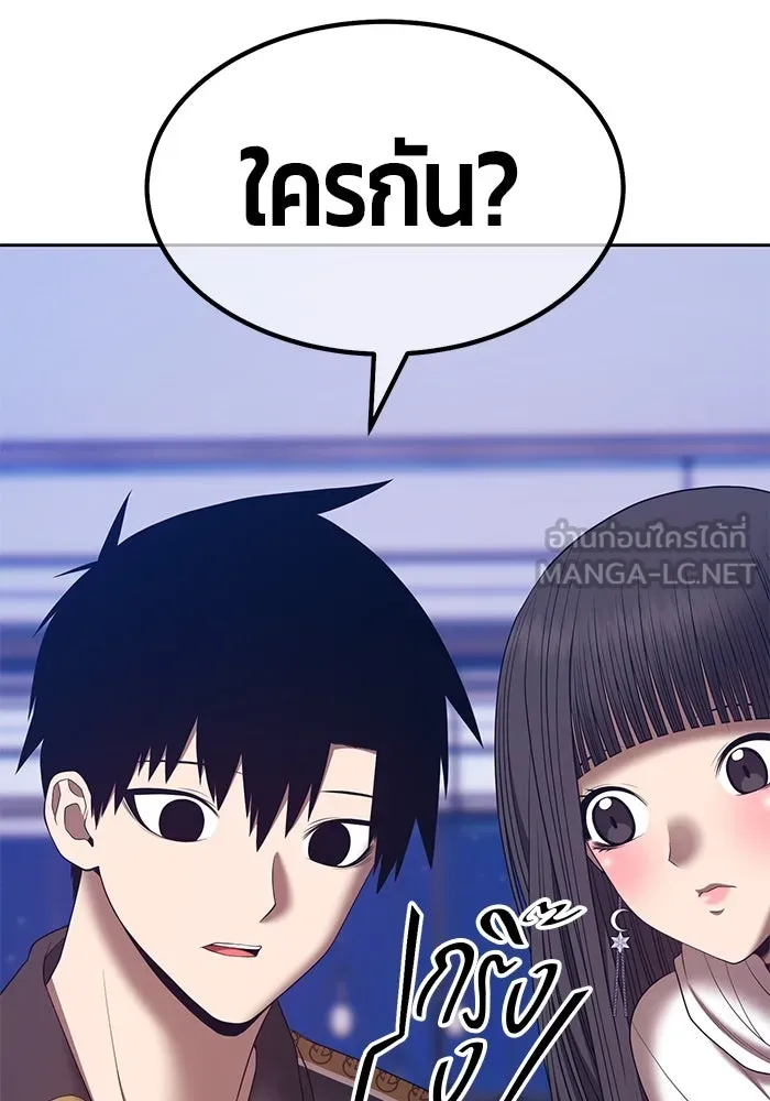 +99 ท่อนไม้พร้อมบวก ตอนที่ 85 บทส่งท้ายซีซัน 1 (3) รูปที่ 168