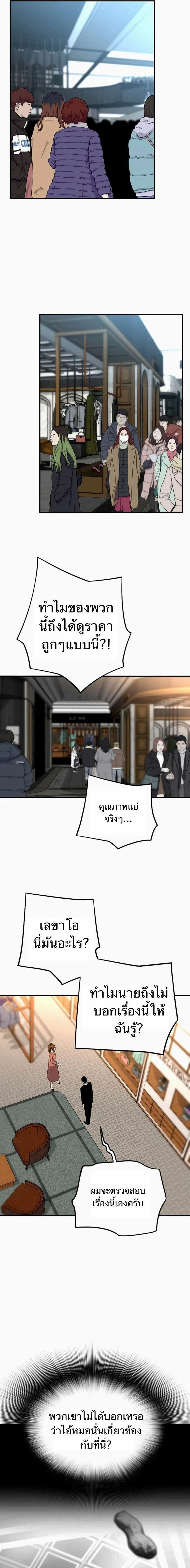 Manga-lc-com อ่านมังงะ อ่านการ์ตูน ออนไลน์ ฟรี Return of the Legend ตอนที่ 1 2 3 4 5 6 7 8 9 10 11 12 13 14 ฟรี ไม่มีโฆษณา Manga-lc - อ่าน มังงะ อ่าน การ์ตูน ออนไลน์ อ่านมังงะ ฟรี