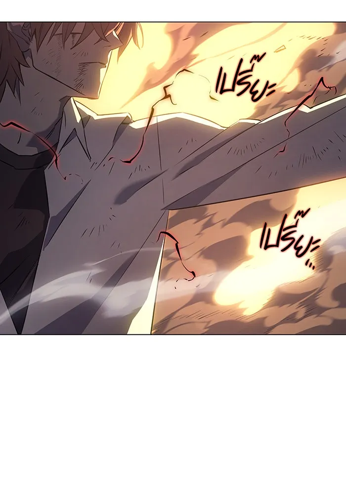 เกิดใหม่พร้อมพลังแห่งราชัน ตอนที่ 2 รูปที่ 113