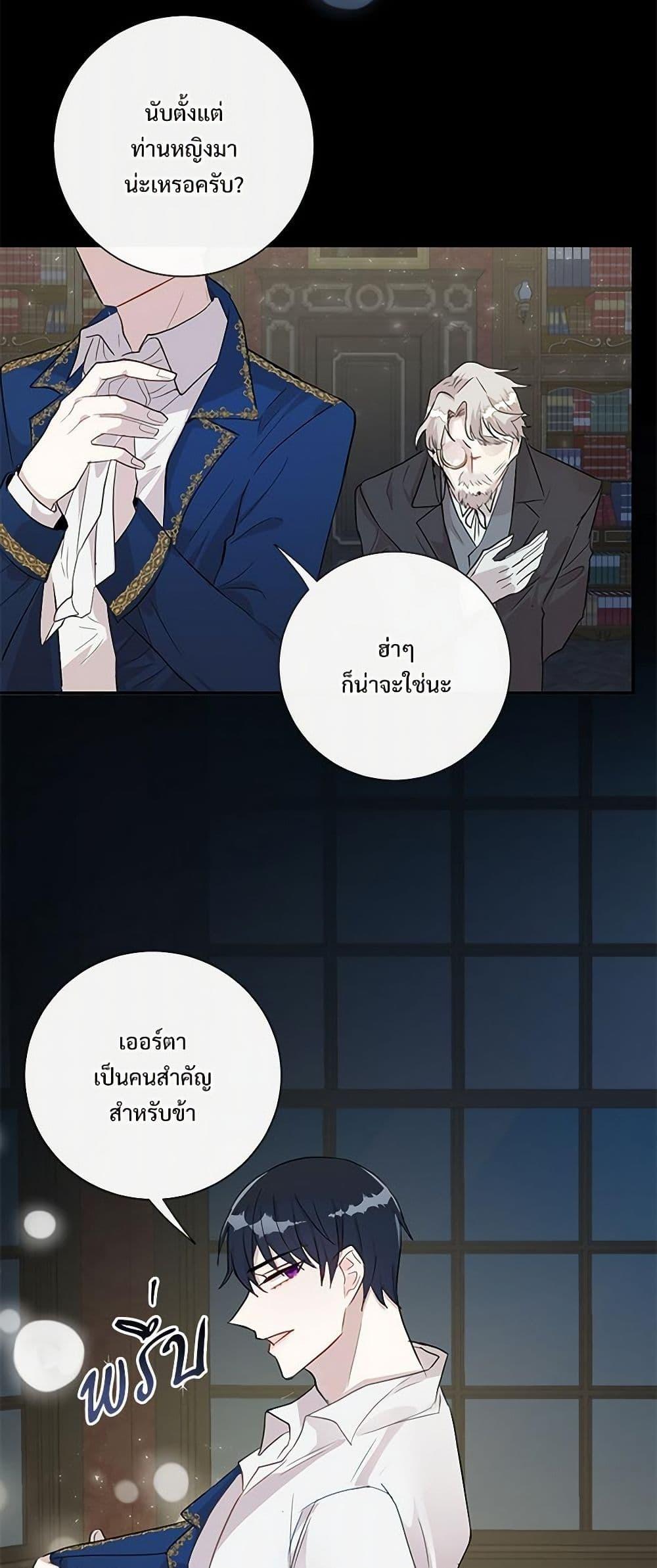 Manga-lc-com อ่านมังงะ อ่านการ์ตูน ออนไลน์ ฟรี Please Don’t Eat Me! ตอนที่ 1 2 3 4 5 6 7 8 9 10 11 12 13 14 ฟรี ไม่มีโฆษณา Manga-lc - อ่าน มังงะ อ่าน การ์ตูน ออนไลน์ อ่านมังงะ ฟรี