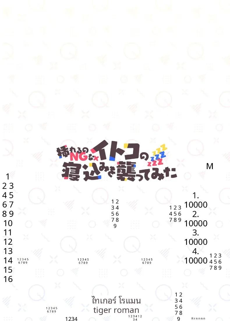 Doujin-Lc- อ่าน โดจิน มังฮวา เกาหลี ญี่ปุ่น จีน แปลไทย ความสุขของฉันคือลูกพี่ลูกน้อง (Tiger) ตอนที่ 1 2 3 4 5 6 7 8 9 10 11 12 13 14 ฟรี ไม่มีโฆษณา อ่าน โดจิน Manhwa เกาหลี ญี่ปุ่น จีน เรามีครบ คัดมาให้เน้นๆ โดจิน 18+ รับประกันความฟินโดย  Doujin Lc